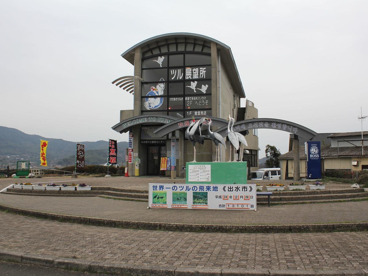 Hotel Wing International Izumi Buitenkant foto